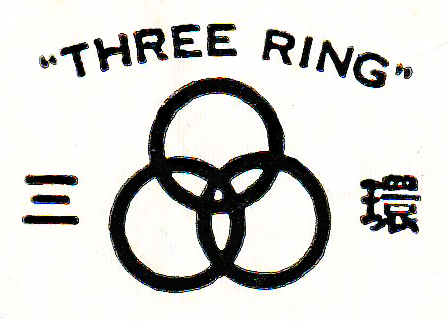 三环