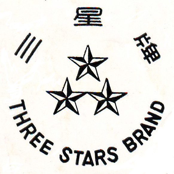 三星牌