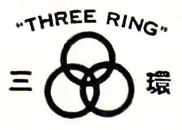 三环