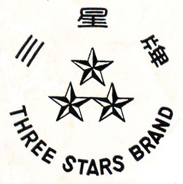 三星牌